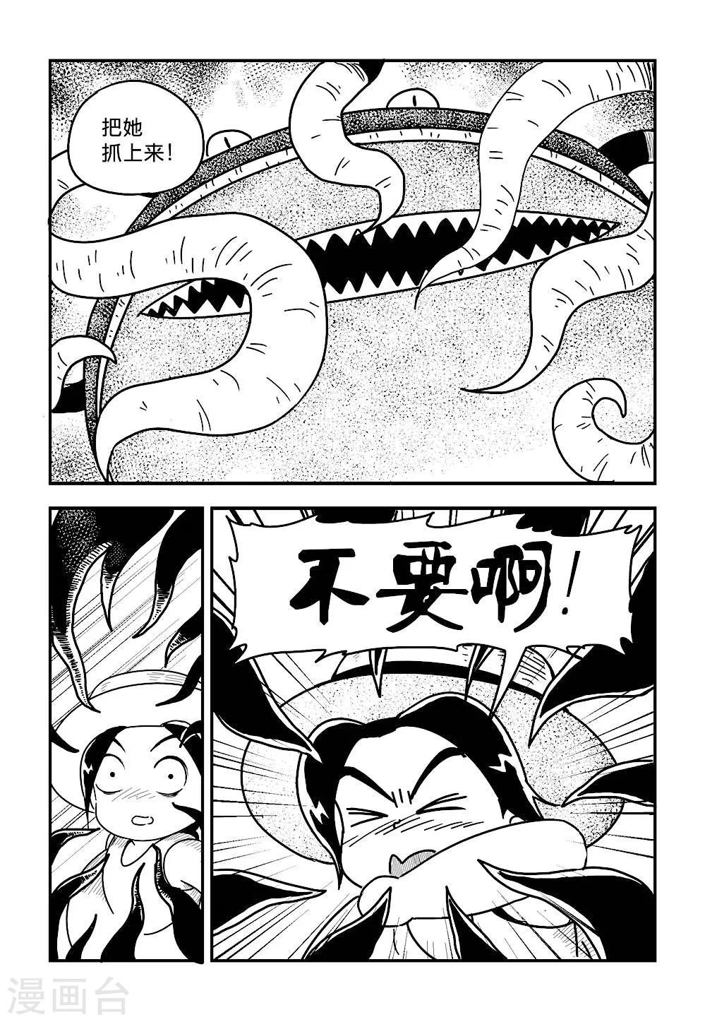 第5话上9