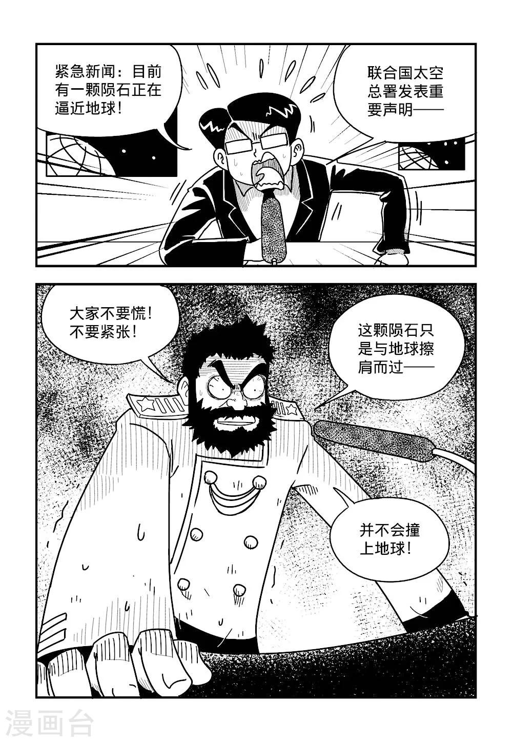 第3话上1