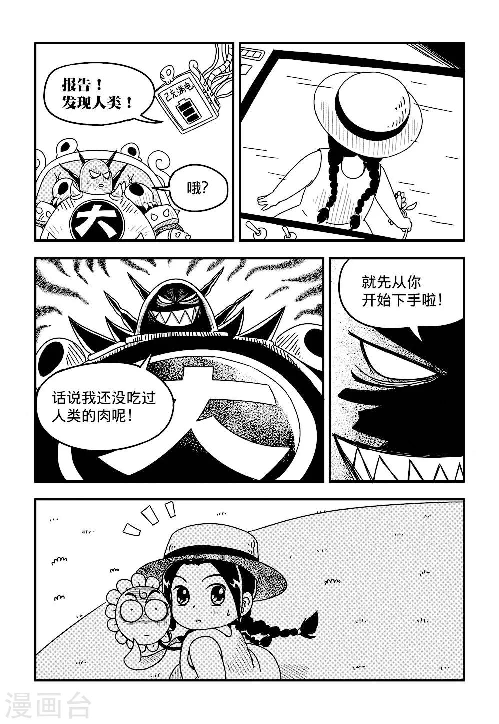 第5话上7