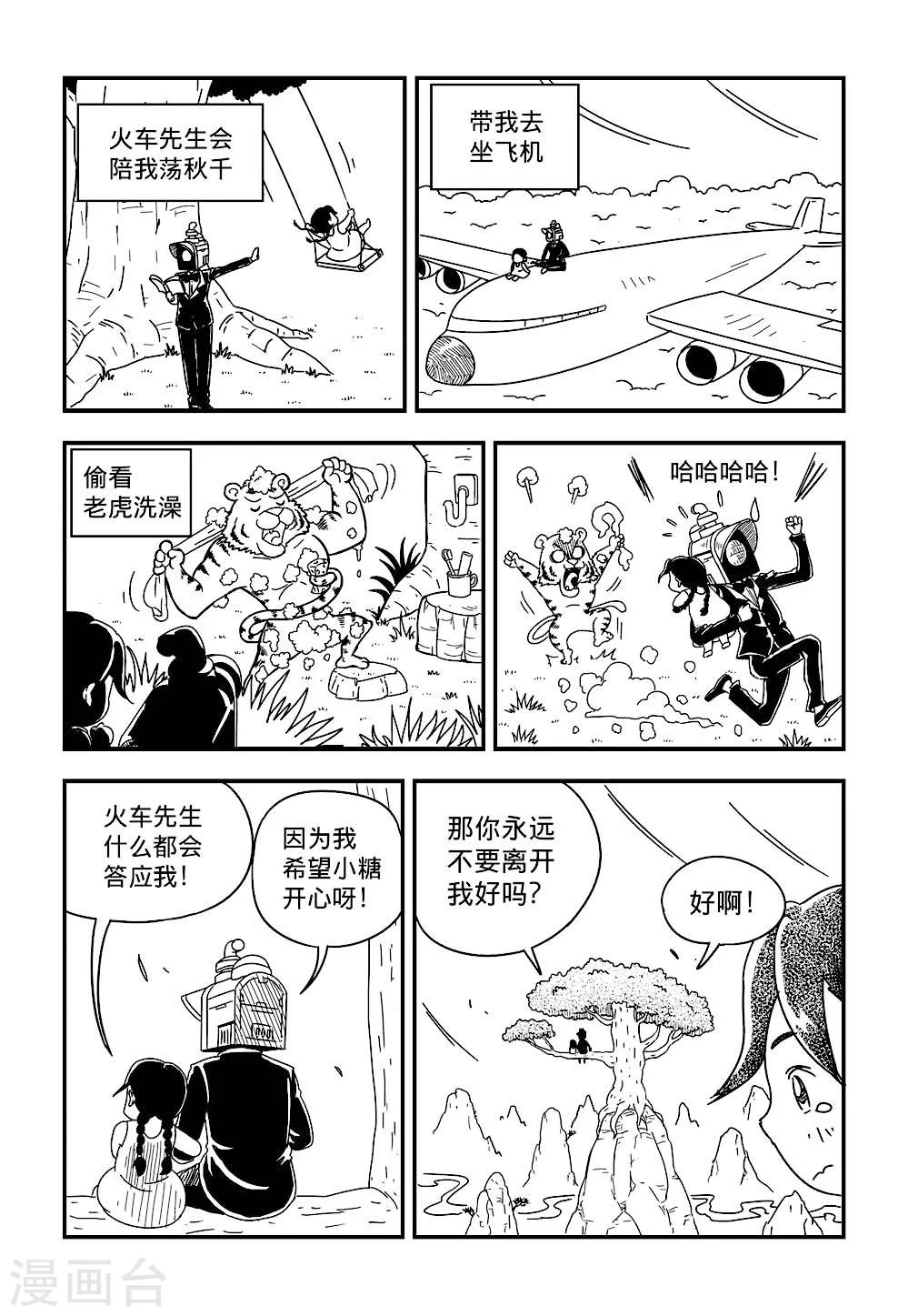第5话上5