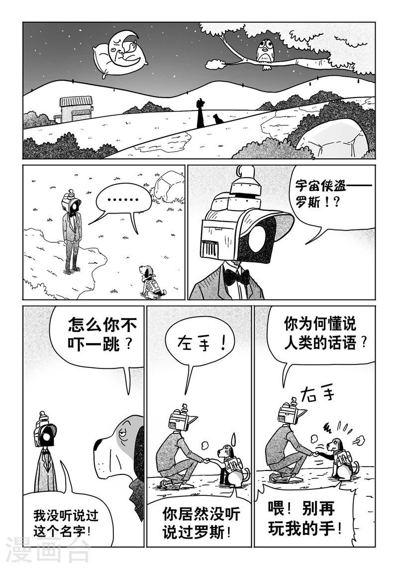 第17话24