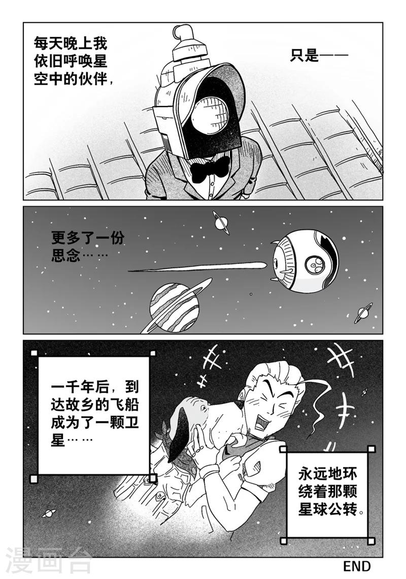 第17话64