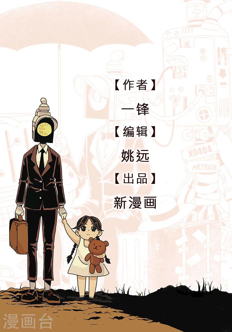第13话中6