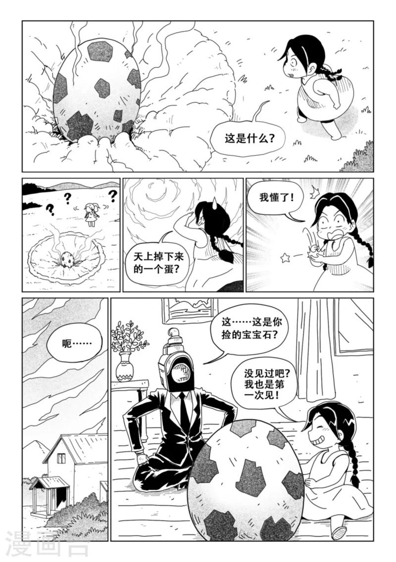 第8话上5