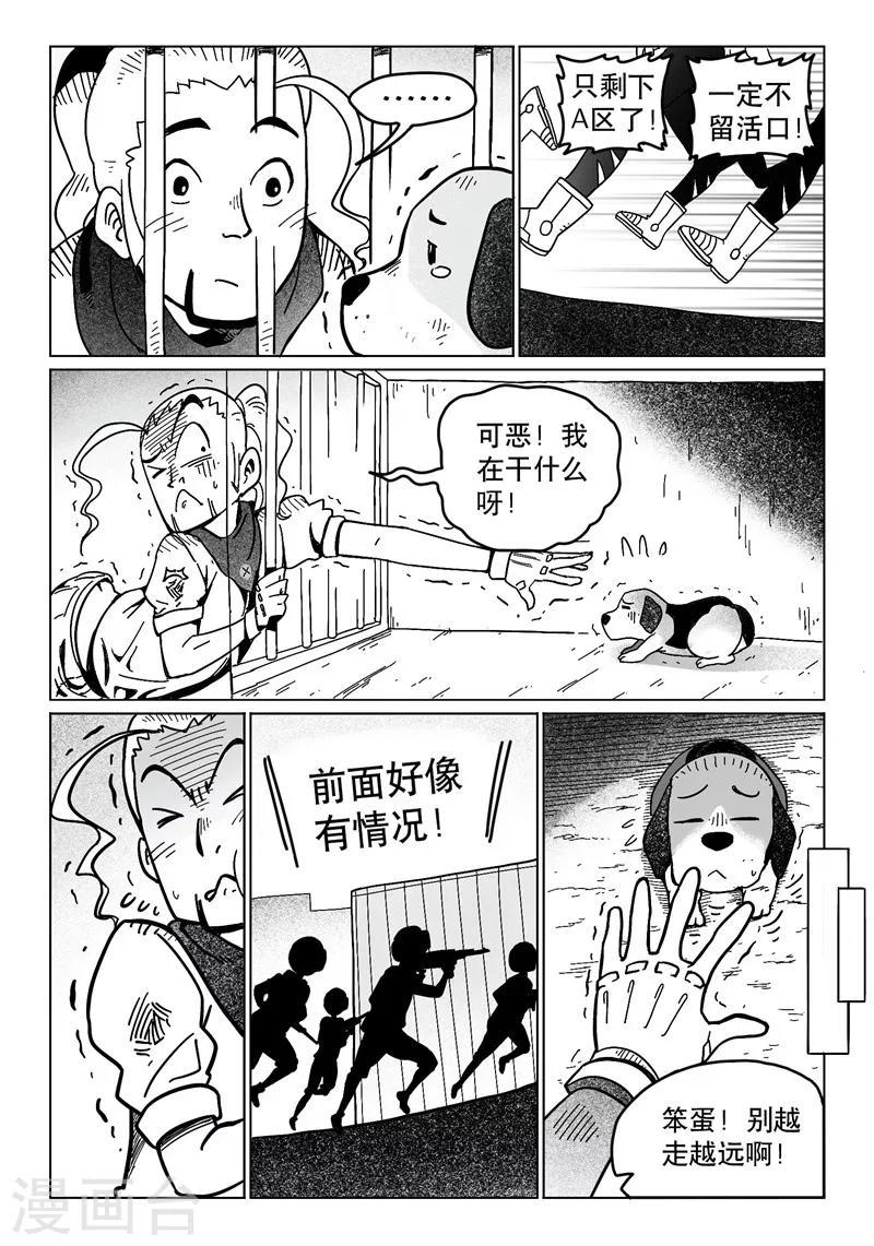 第17话13