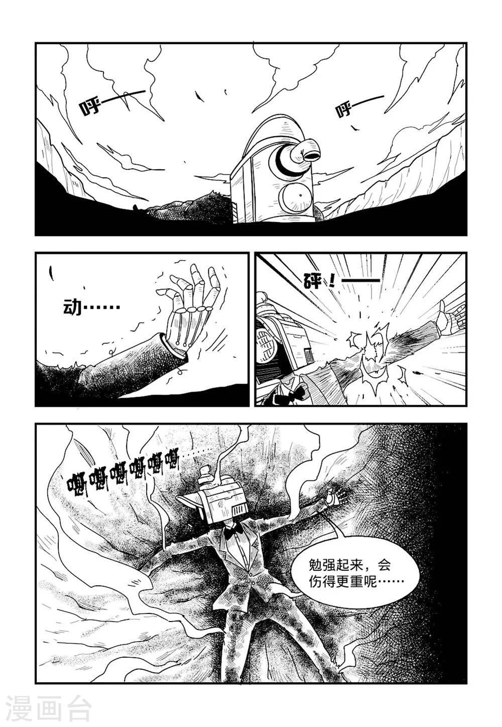 第4话上10
