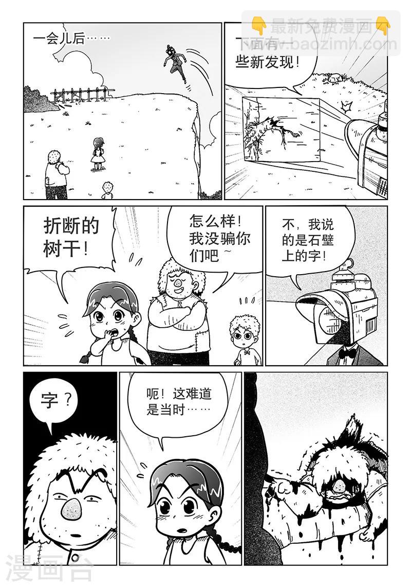 第14话44