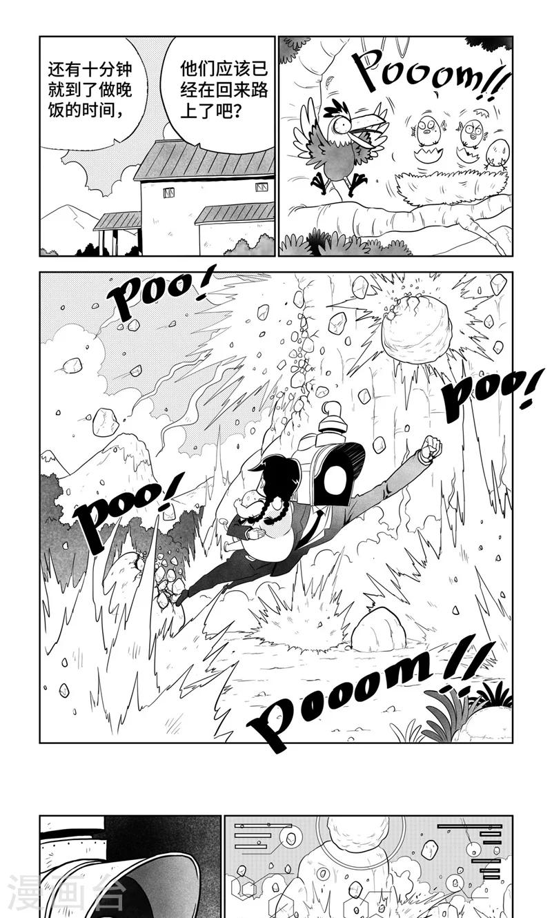第18话20