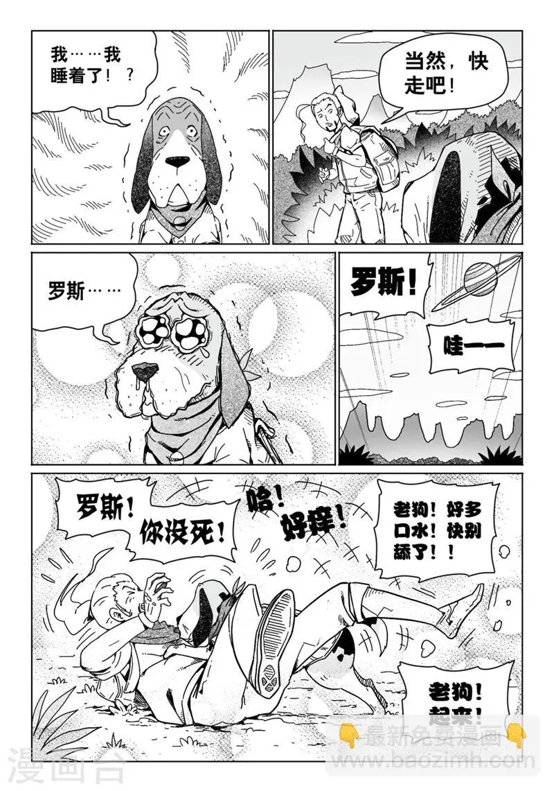 第17话53