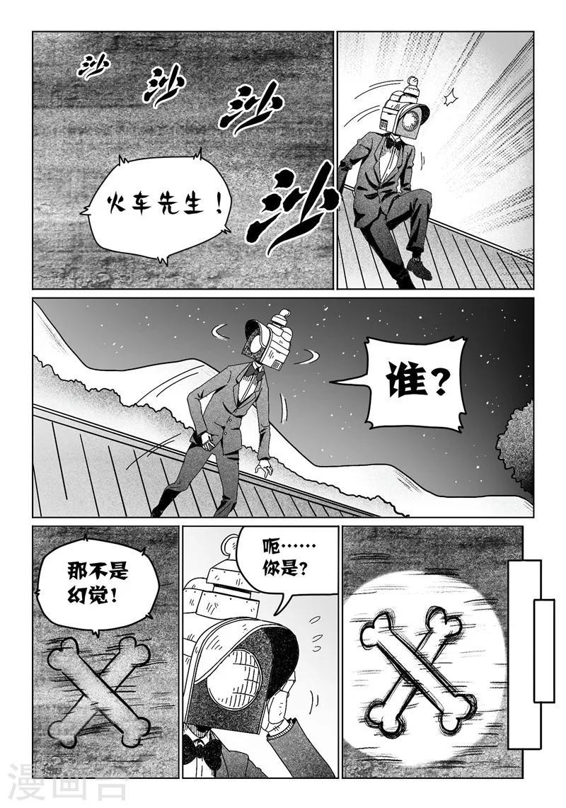第17话15
