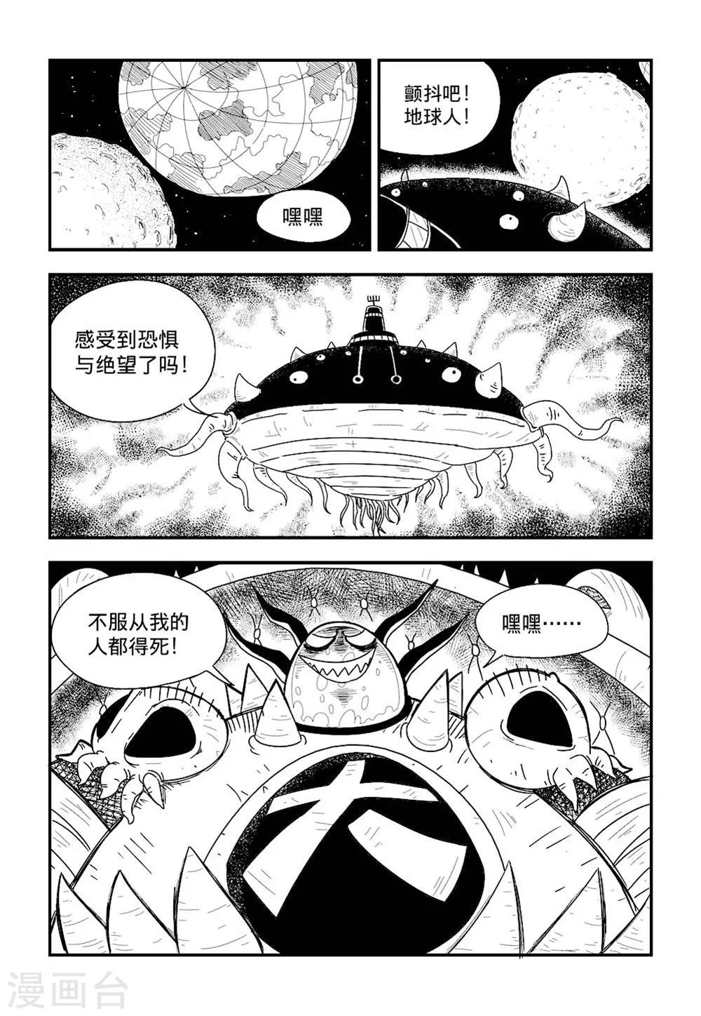 第4话上4
