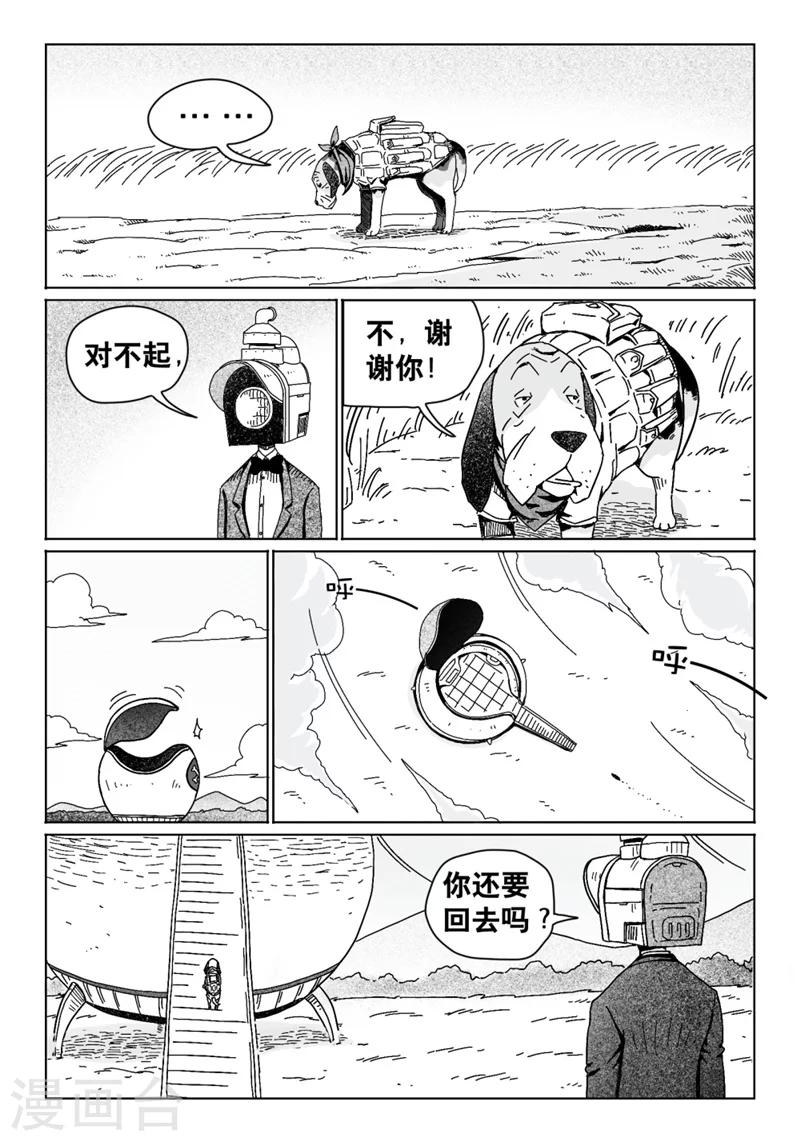 第17话61