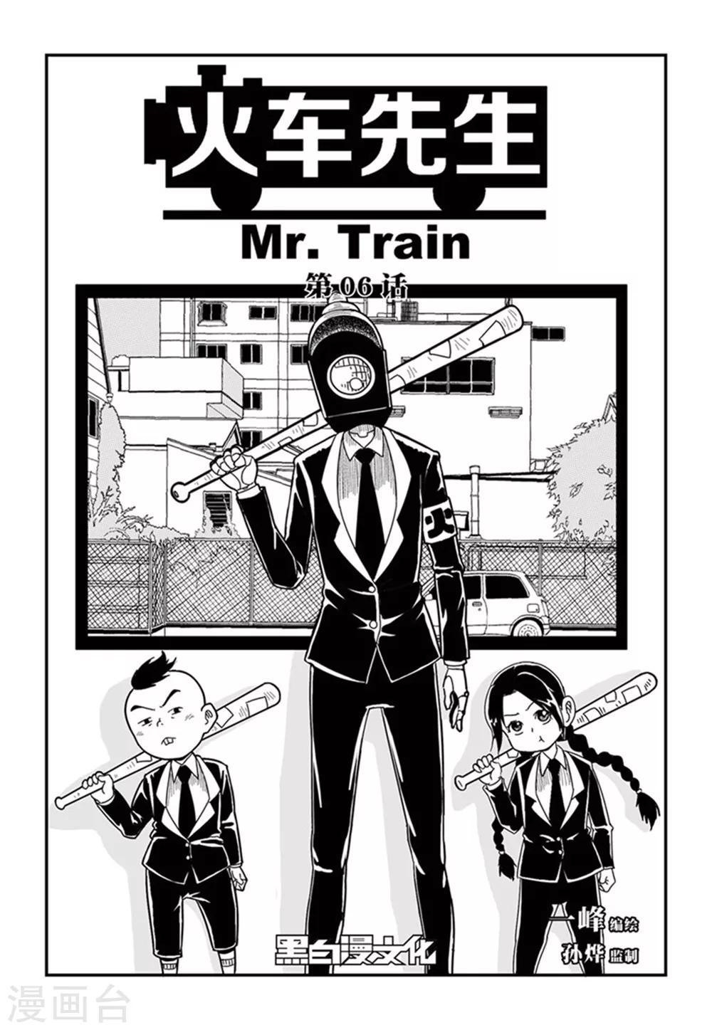 第6话下0
