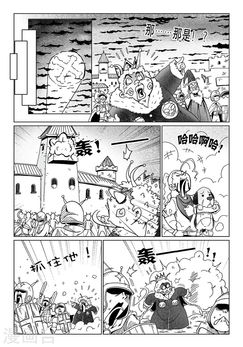 第17话20