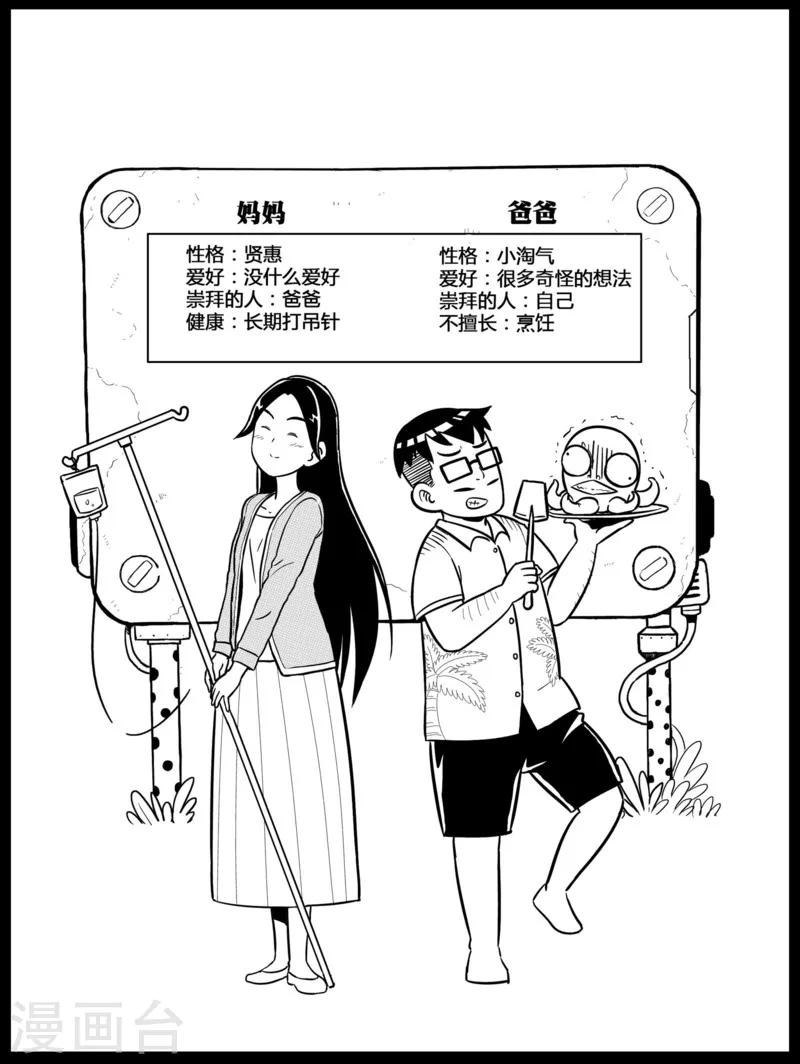 番外12