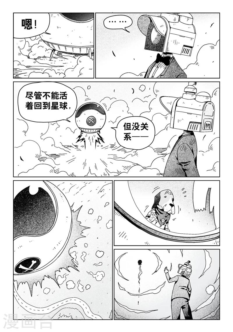 第17话62