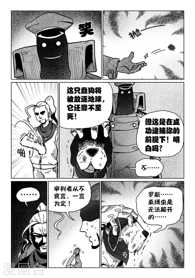 第17话33