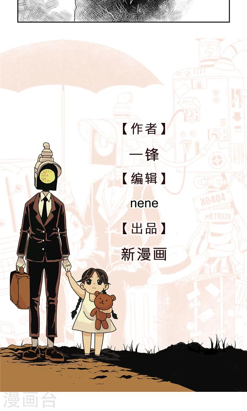 第18话25