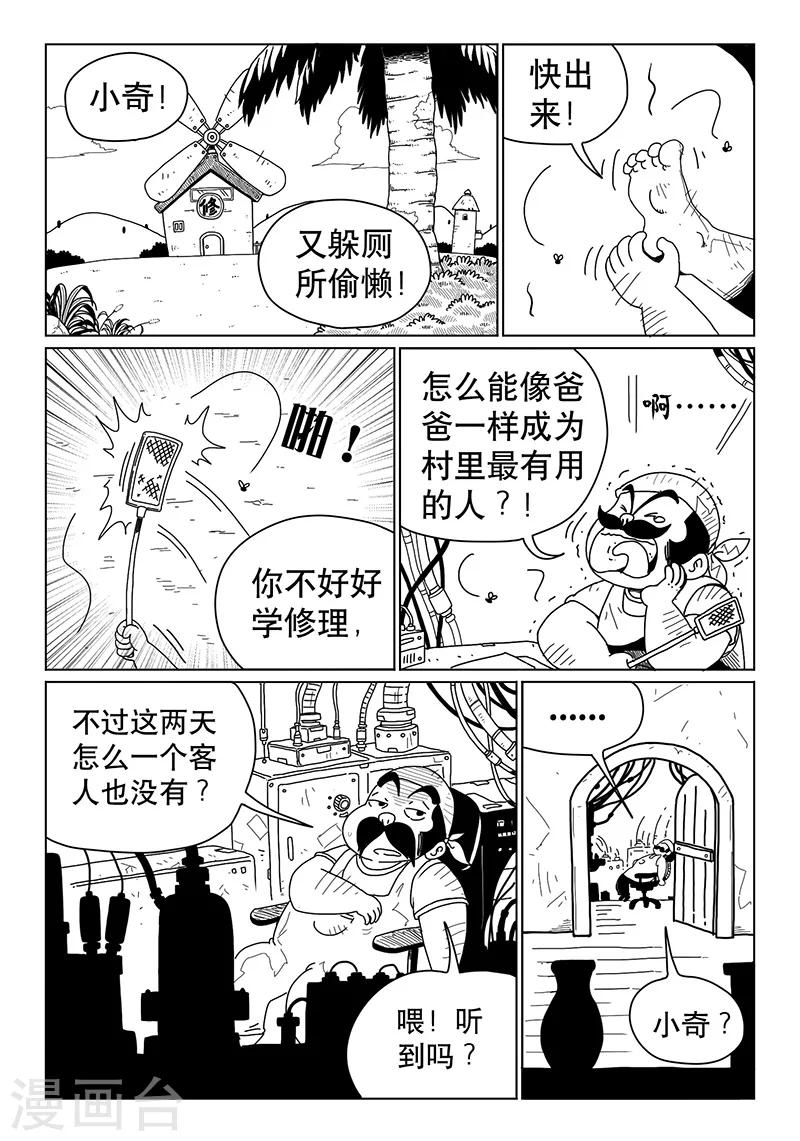 第11话上1