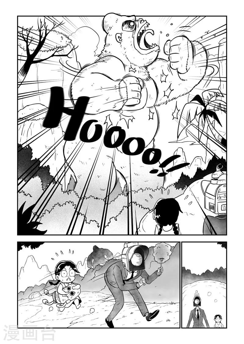 第18话13