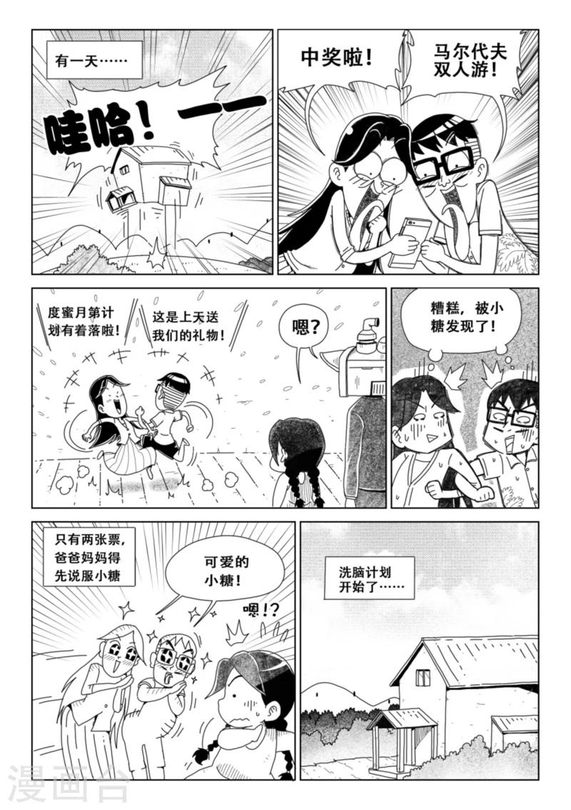 第8话上1