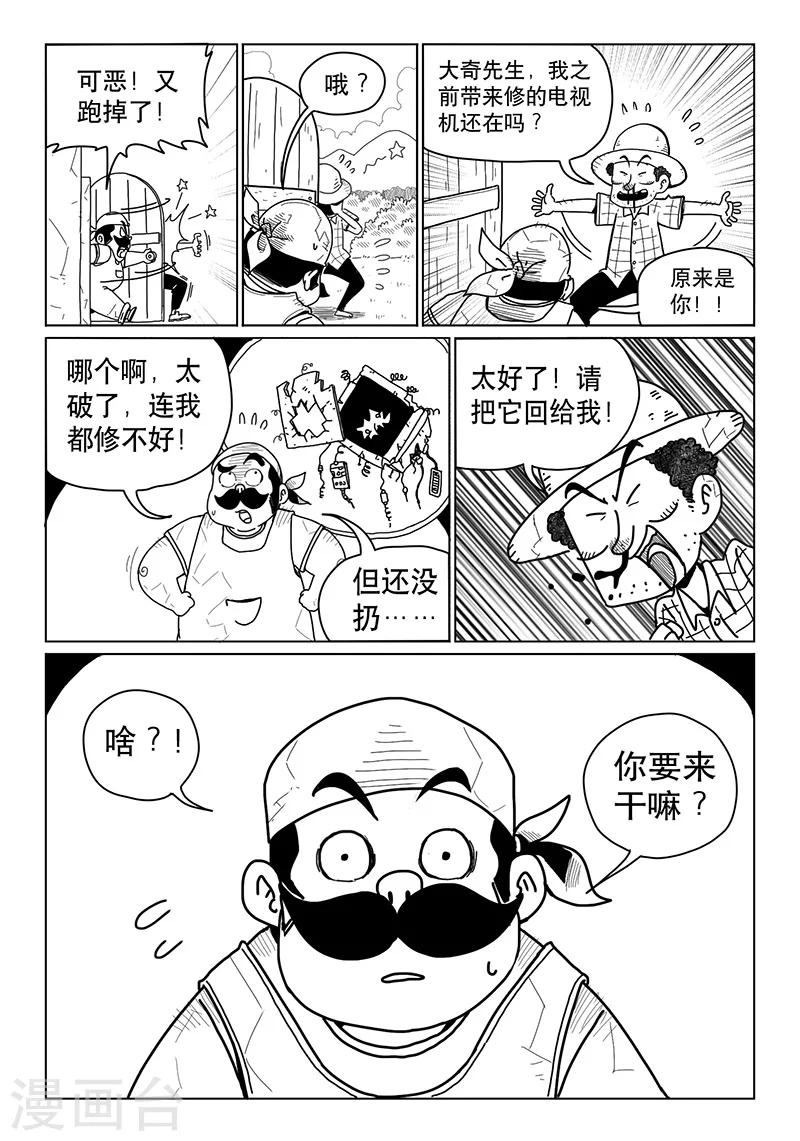 第11话上5
