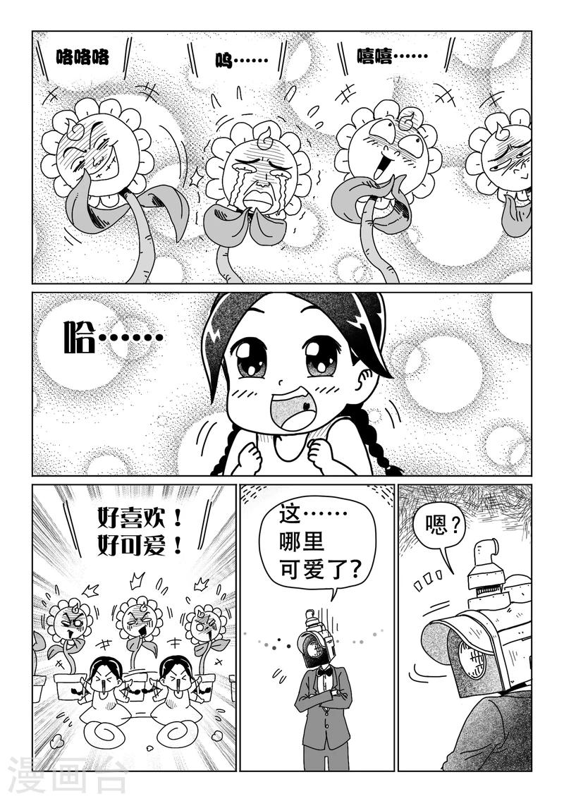 第9话上9