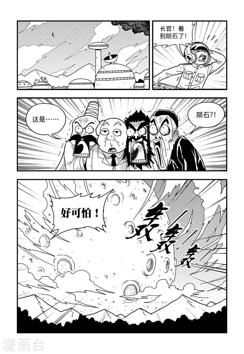 第4话上2