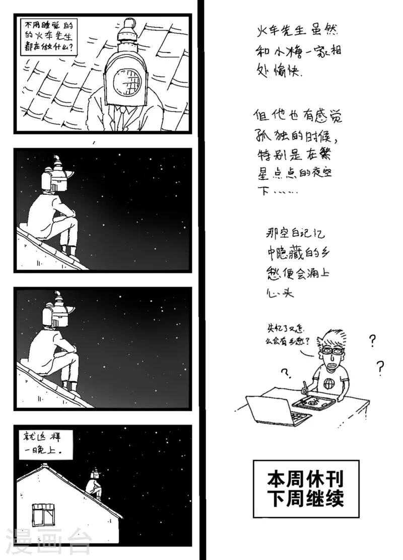 番外10
