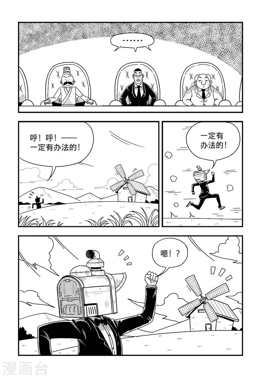 第3话下5