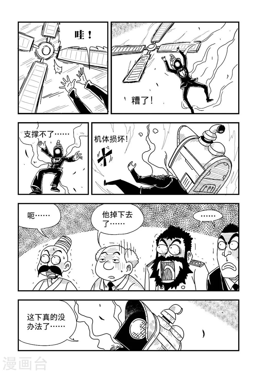 第3话下13