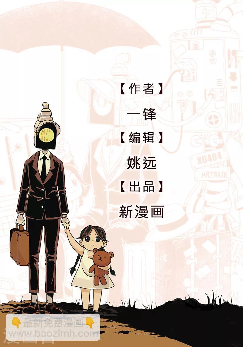 第14话49