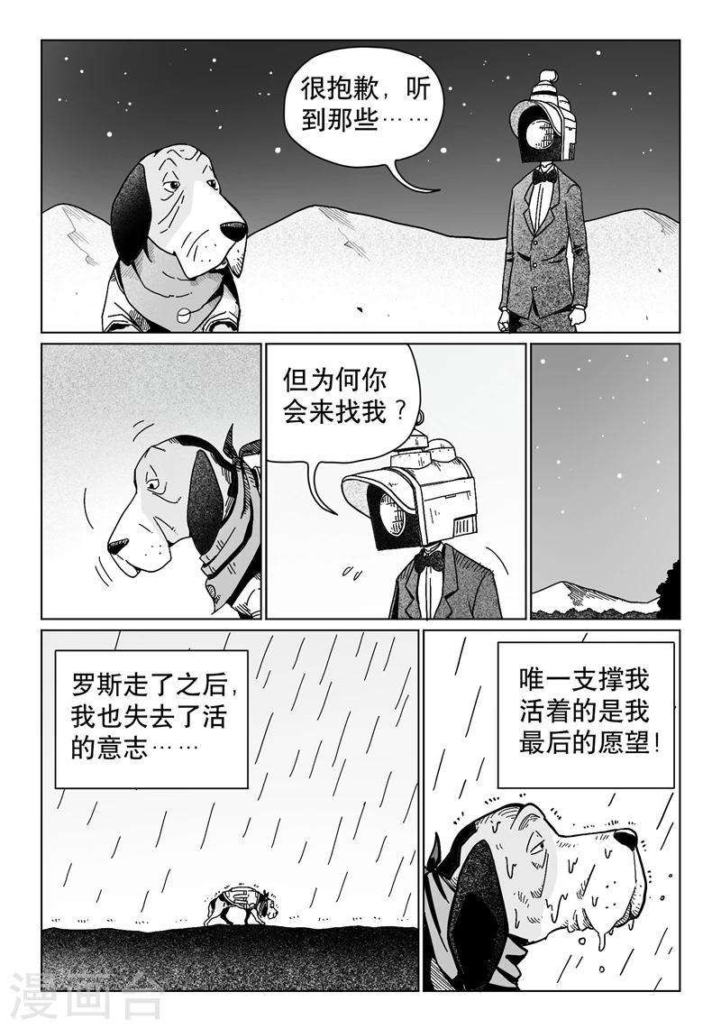 第17话40