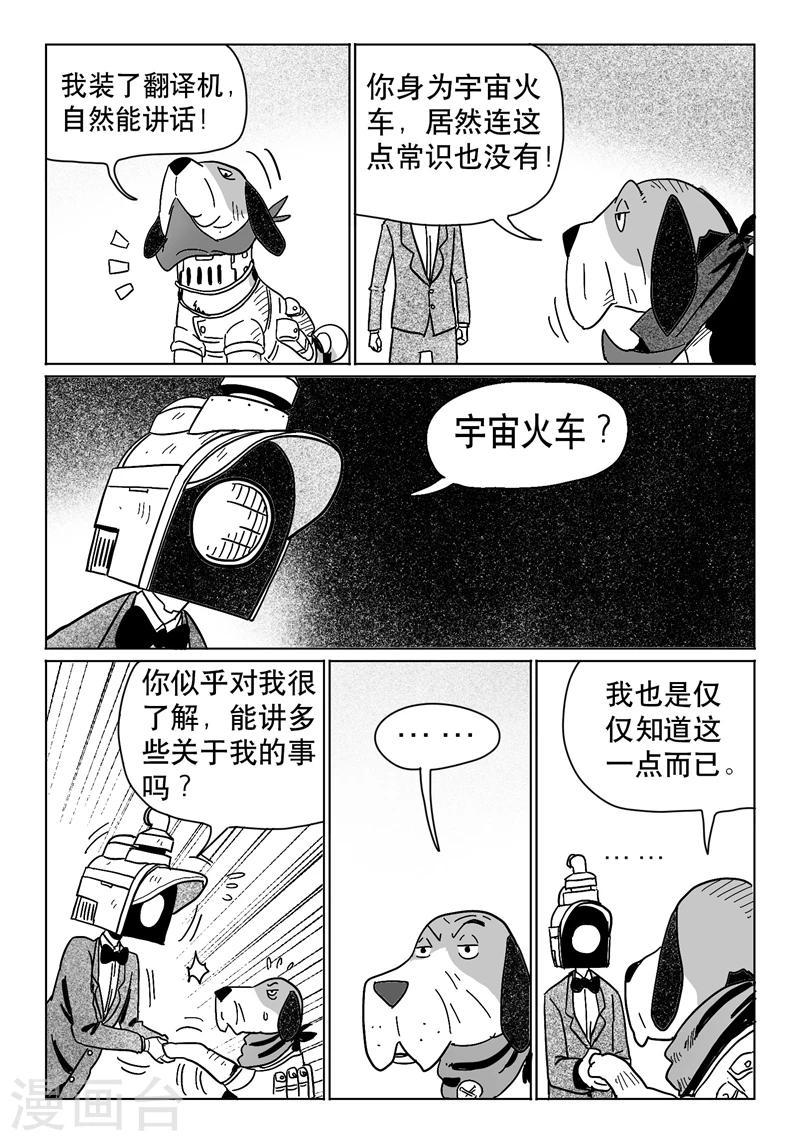 第17话25