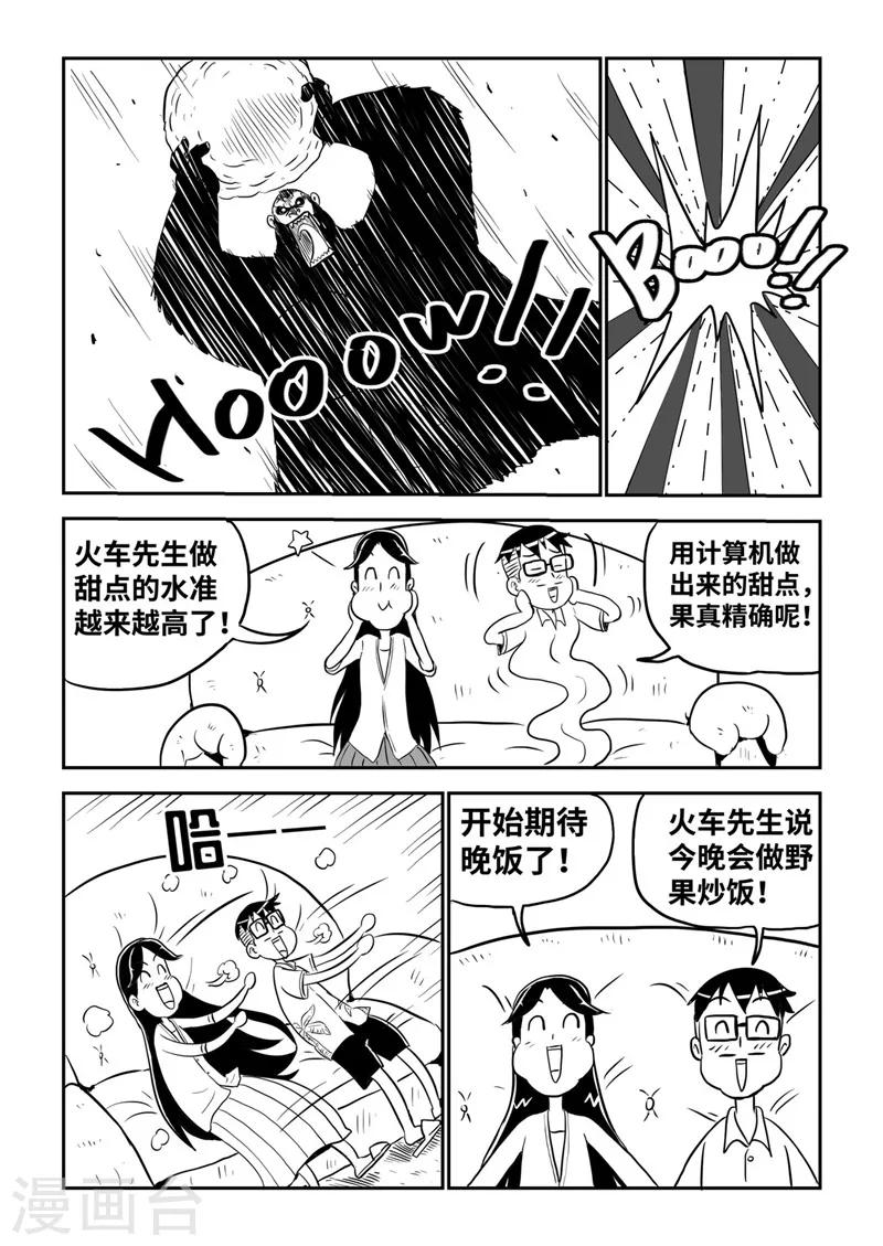 第18话15
