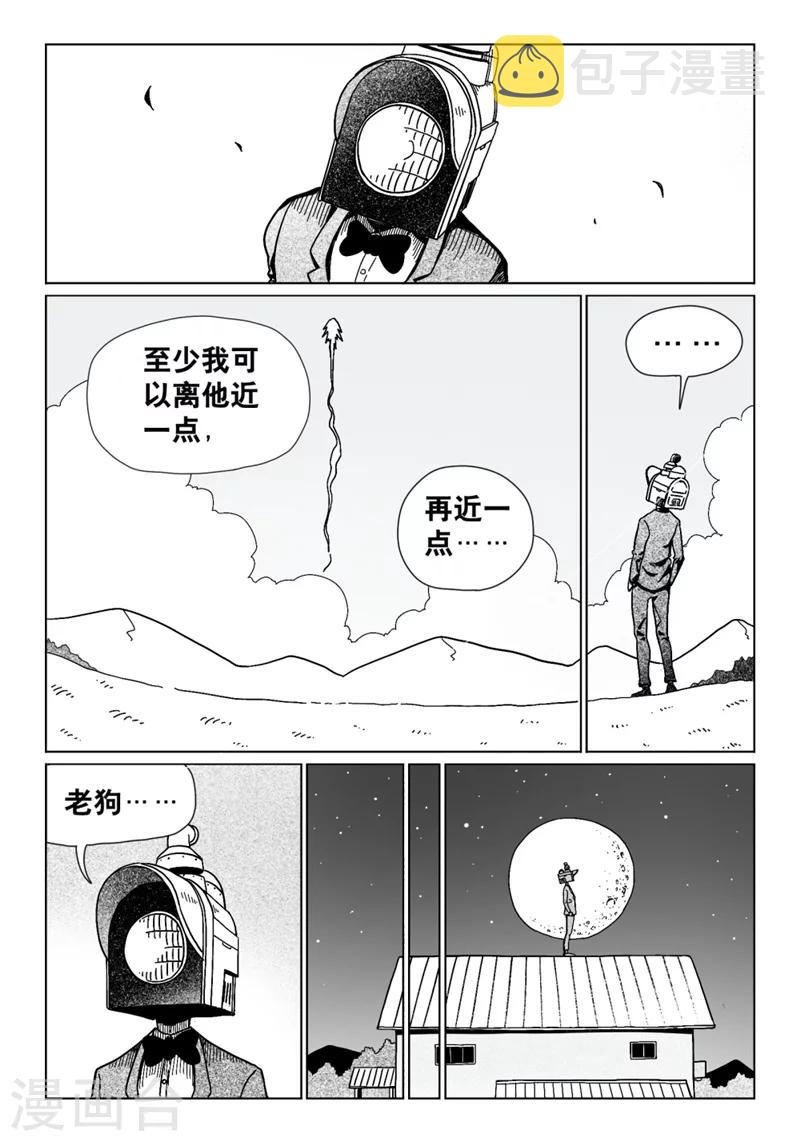 第17话63