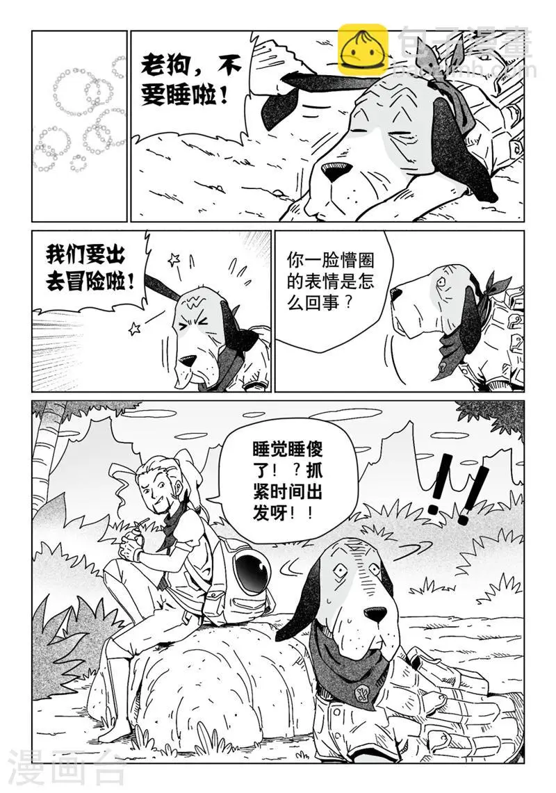 第17话52