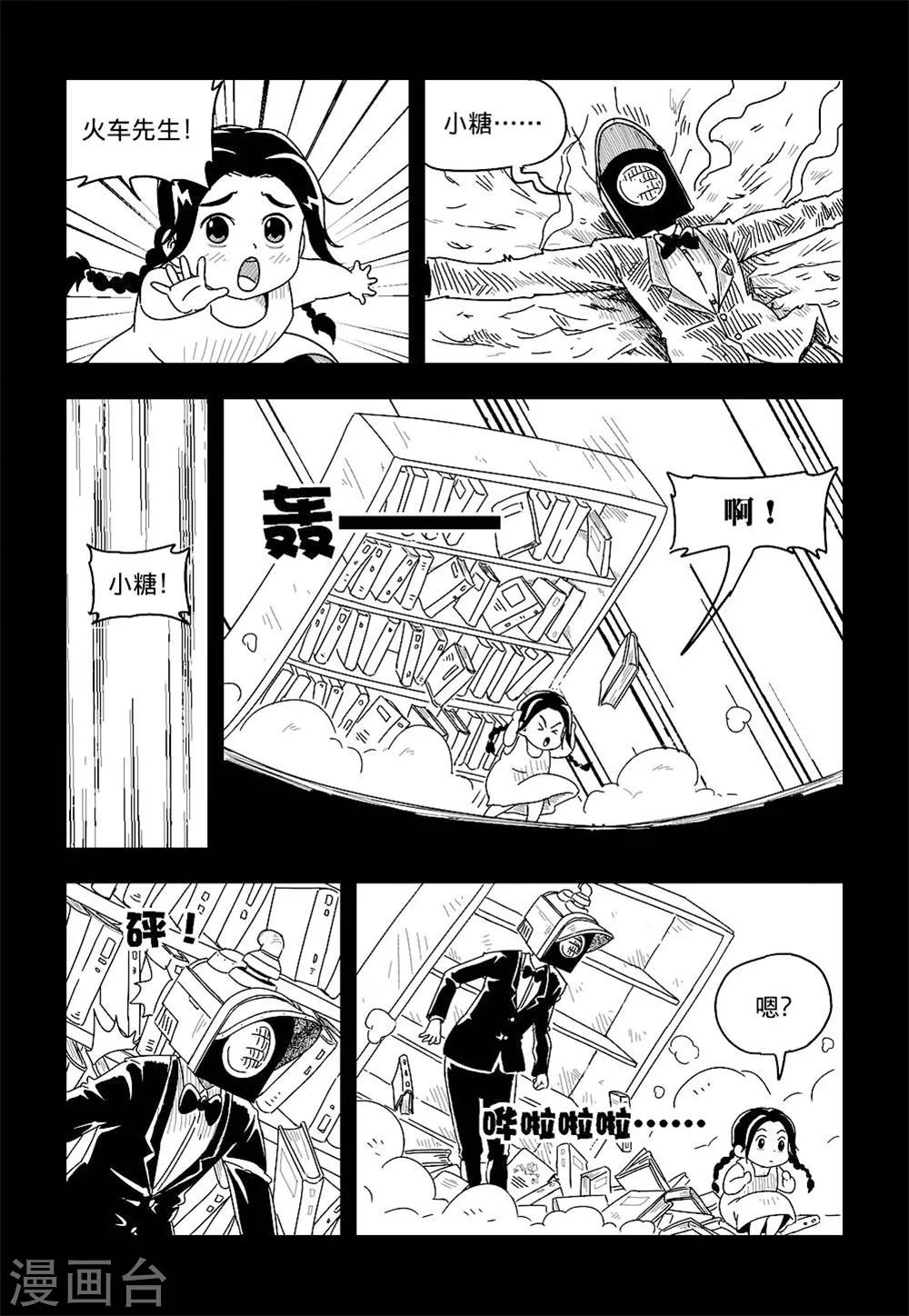 第4话下1