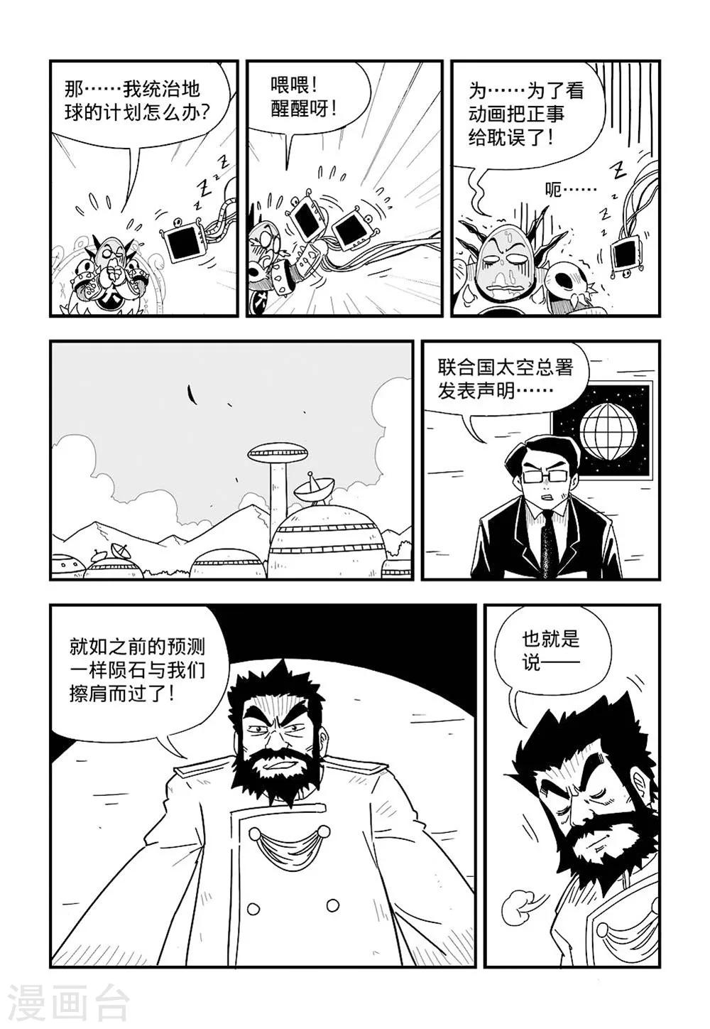 第4话上8
