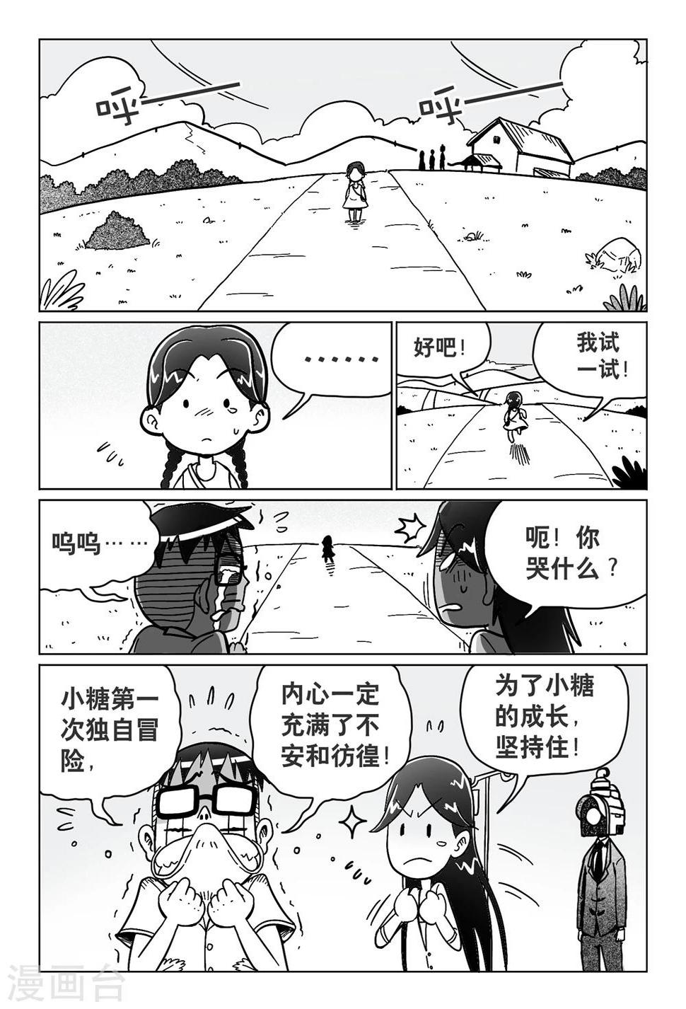 第15话上4