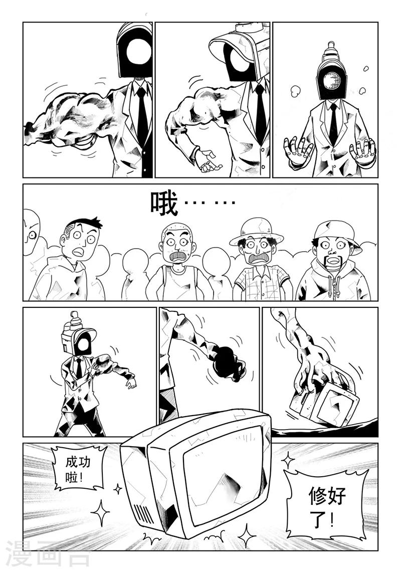 第11话中1