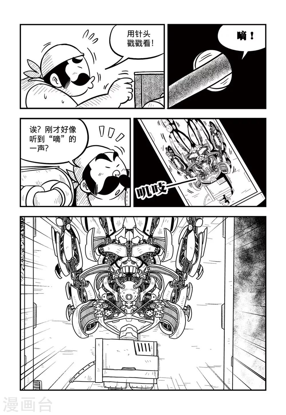 第6话上5
