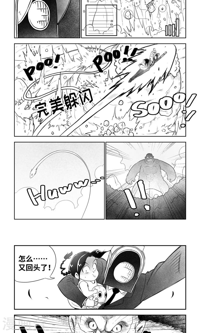 第18话21