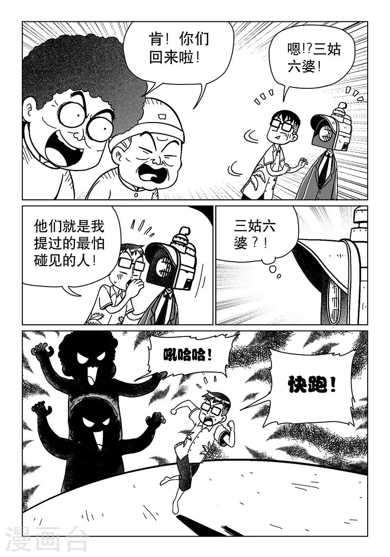 第13话中1