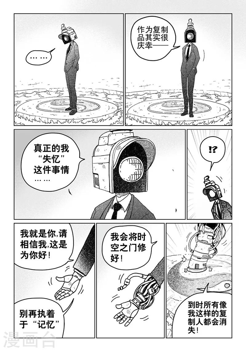 第10话下5