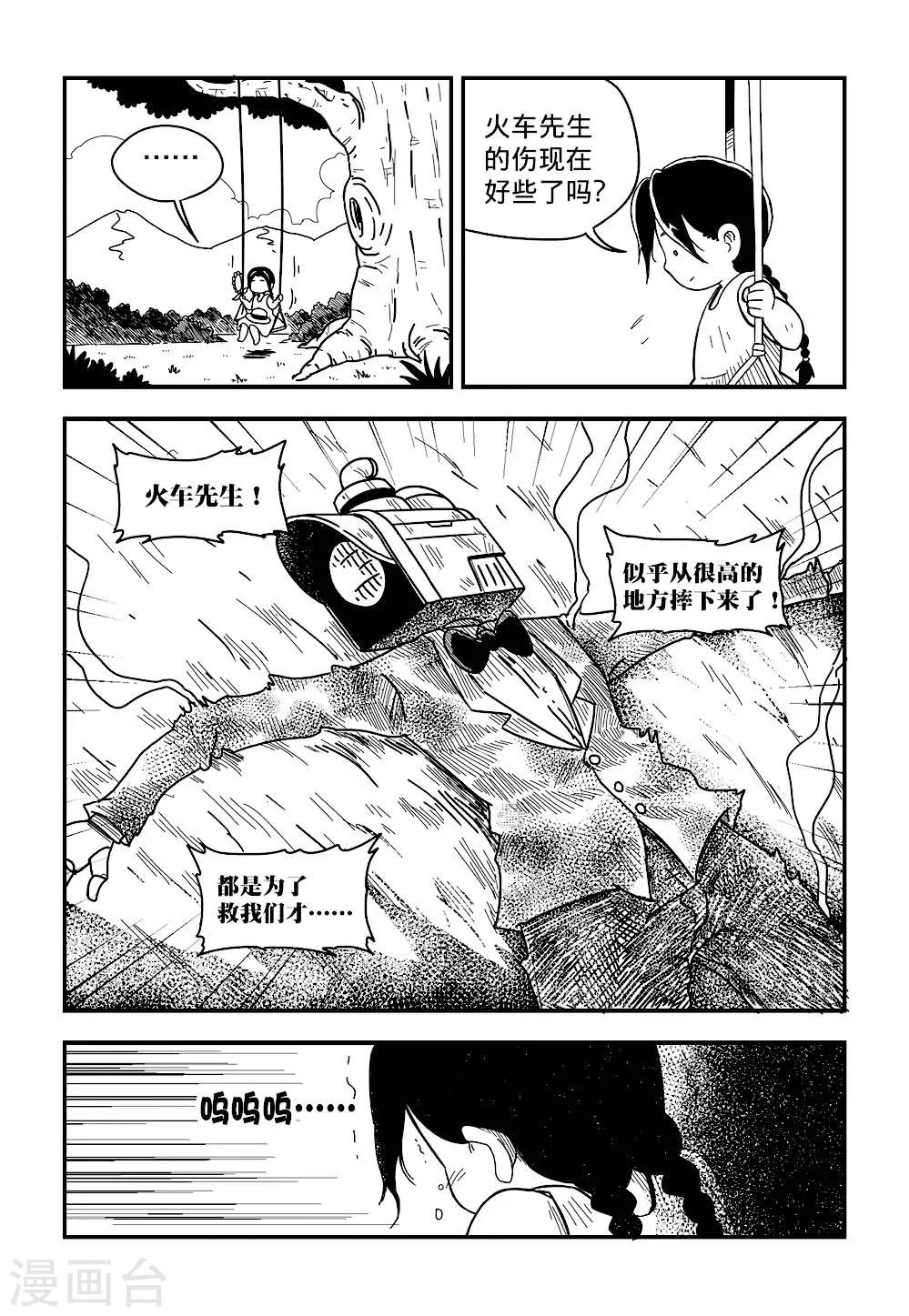 第5话上4