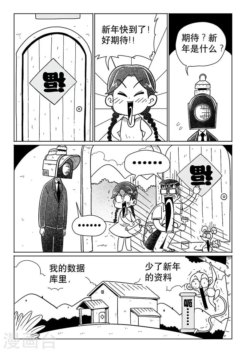 第13话上1