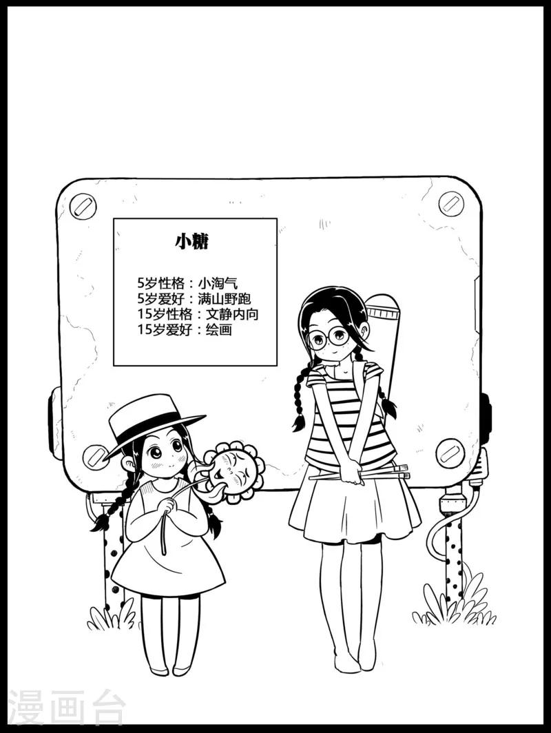 番外14