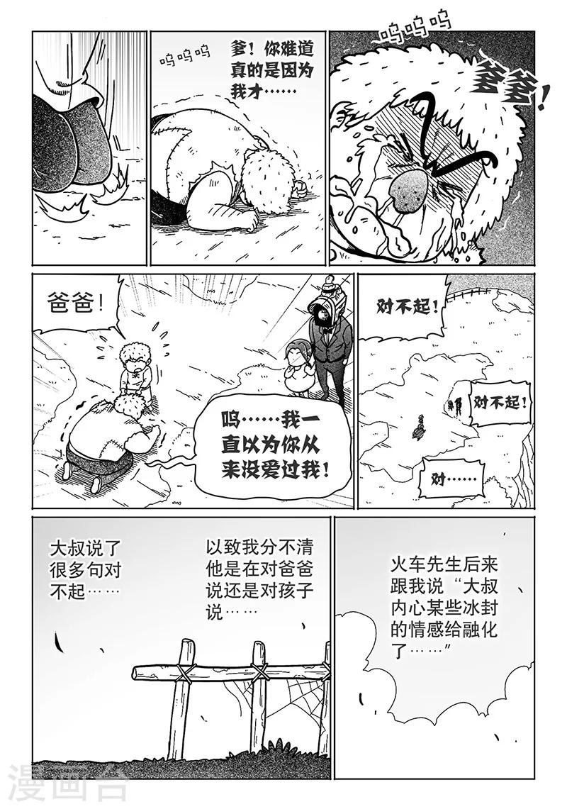 第14话46
