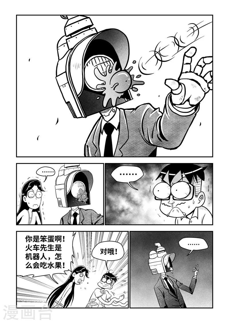 第18话31